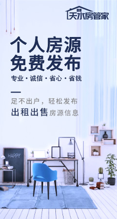 凯发一触即发首页租售240.jpg